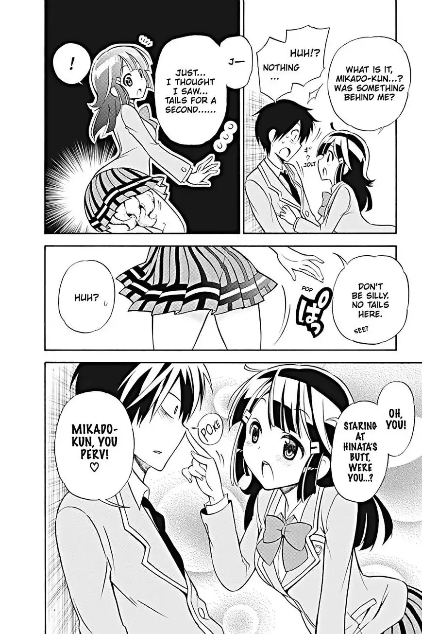 Kyou no Cerberus Chapter 19 6